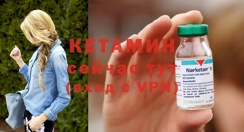 КЕТАМИН VHQ  дарк нет телеграм  Зуевка  кракен как зайти 