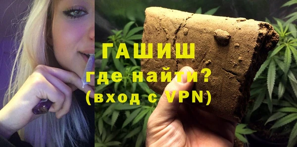 MDMA Premium VHQ Белокуриха