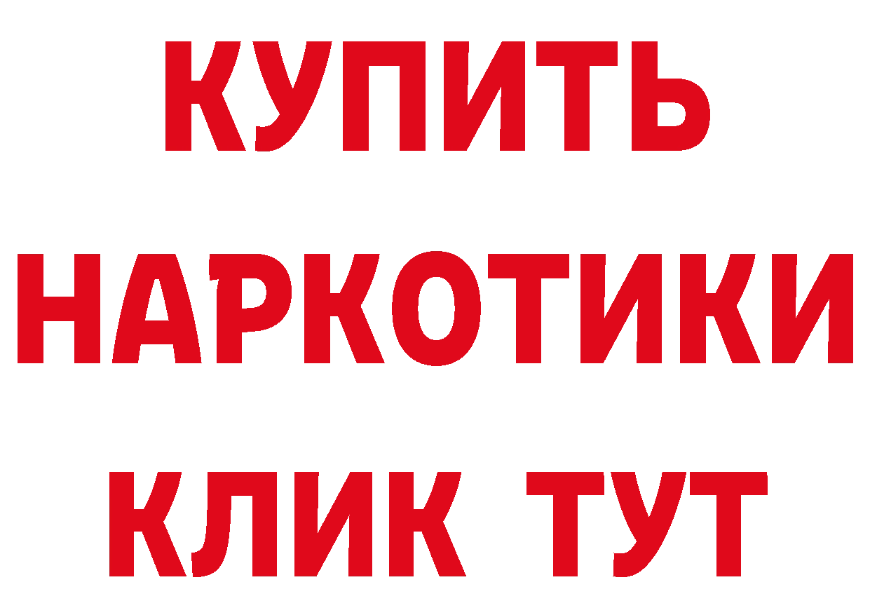 БУТИРАТ BDO как зайти даркнет гидра Зуевка