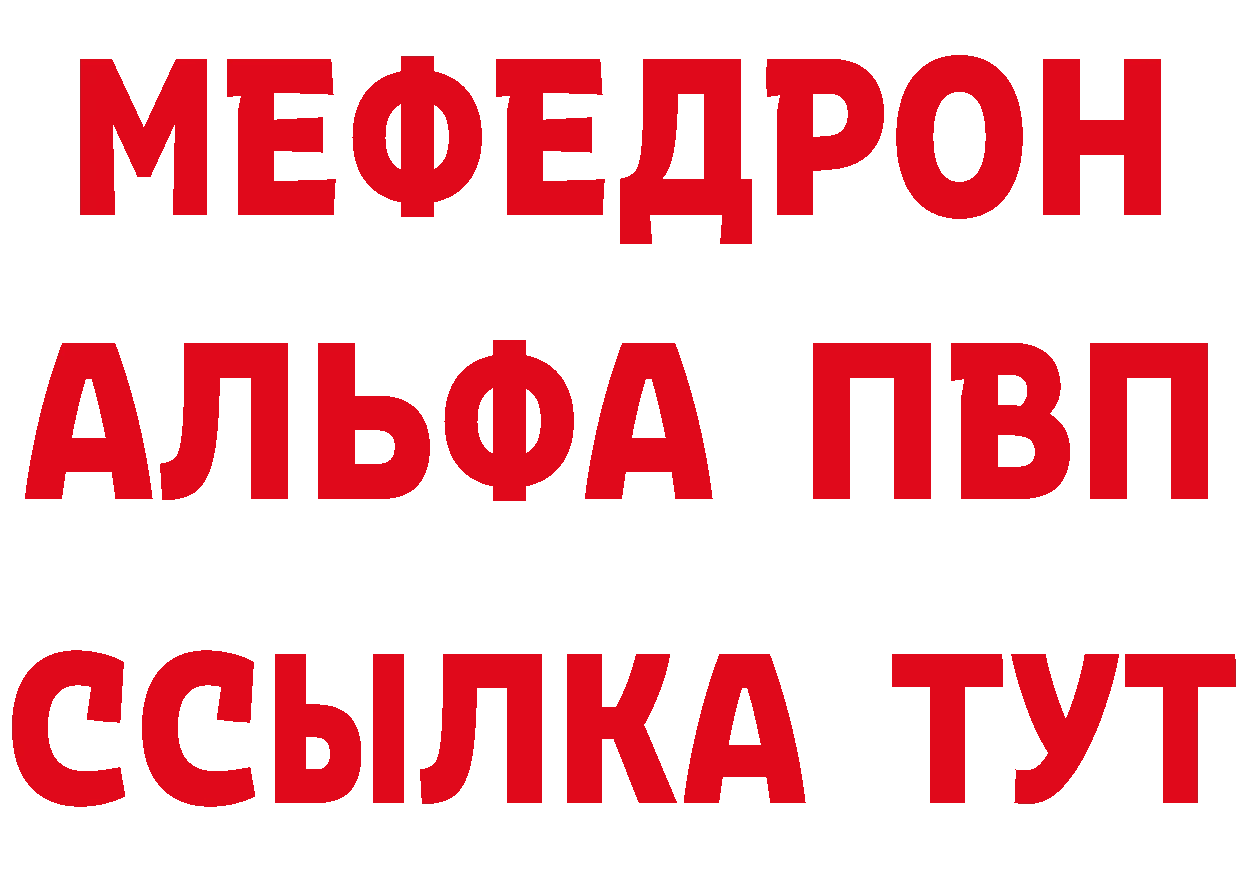 ГАШ Изолятор вход это hydra Зуевка